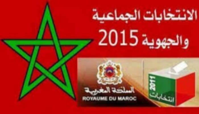 Elections:aucune irrégularité dans les listes électorales à Ben Bouayach (commission)
