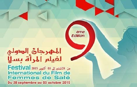 Ouverture du festival international du cinéma de femmes de Salé