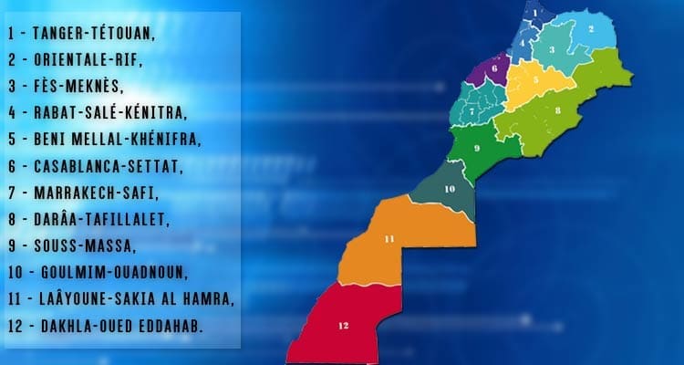 Agadir : le premier colloque national de la régionalisation avancée, prévu les 20 et 21 décembre