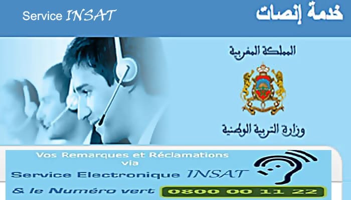 Le ministère de l’éducation nationale lance ‘’Insate’’ pour les doléances des parents d’élèves