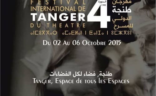 4ème édition du festival international de Tanger du théâtre