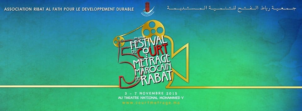 5ème édition du festival du court métrage marocain du 2 au 7 Novembre à Rabat