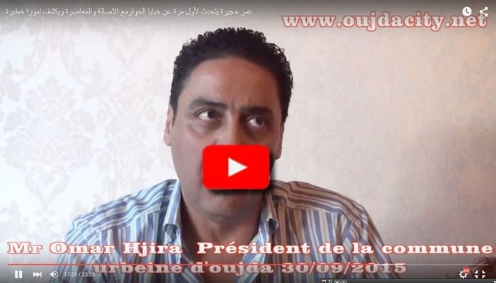Oujda : Omar Hjira ne veut pas démissionner