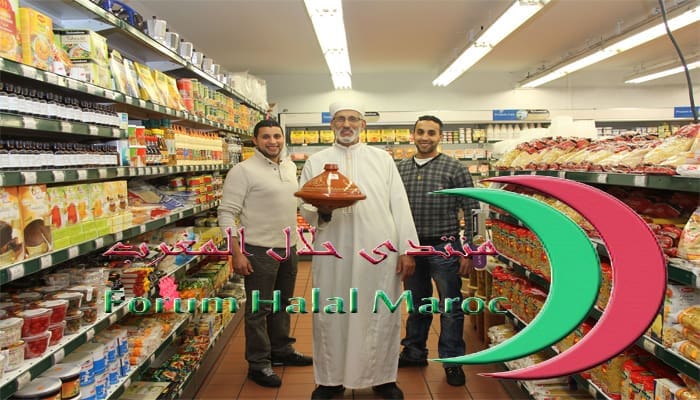 Commerce : un Forum au Maroc pour confirmer le rôle de la labellisation « halal »