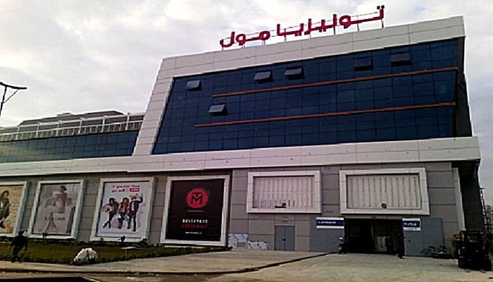 Tunisie-Terrorisme: l’ambassade des Etats Unis conseille ses ressortissants de ne pas se rendre dans un Mall à Tunis