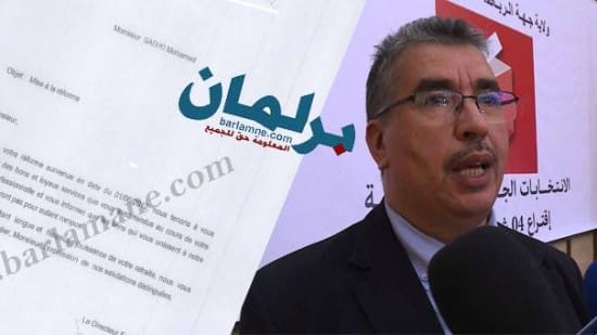Le maire de Rabat objet d’une enquête par une commission conjointe de l’intérieur et des Finances