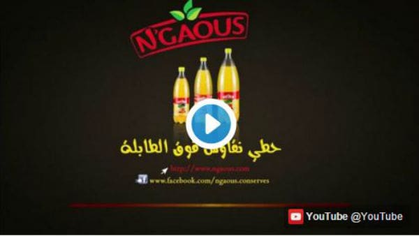Algérie: Pour éviter le divorce, sers du jus à ton mari… Une publicité machiste de N’Gaous crée la polémique |(Vidéo)