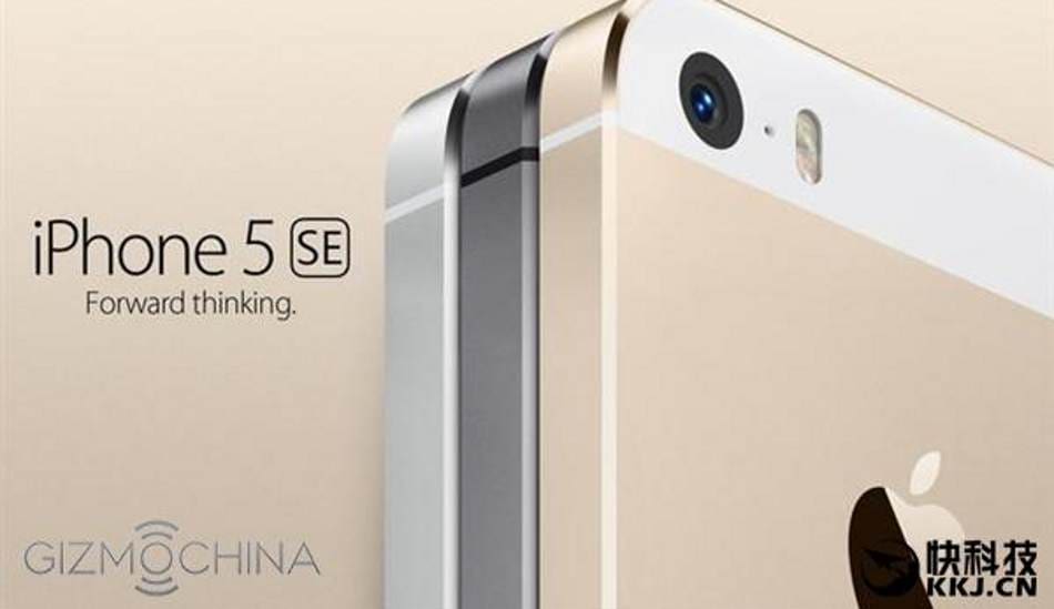 L’iphone 5SE rebaptisé SE et sera présenté le 21 mars 2016