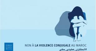 HRW : les femmes marocaines exigent que le gouvernement adopte une loi vigoureuse sur les violences à leur égard (Vidéo)