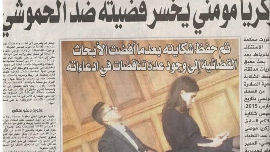 La Cour d’Appel de Rabat décide de classer la plainte de Zakaria Moumni contre Hammouchi (Al Akbar)