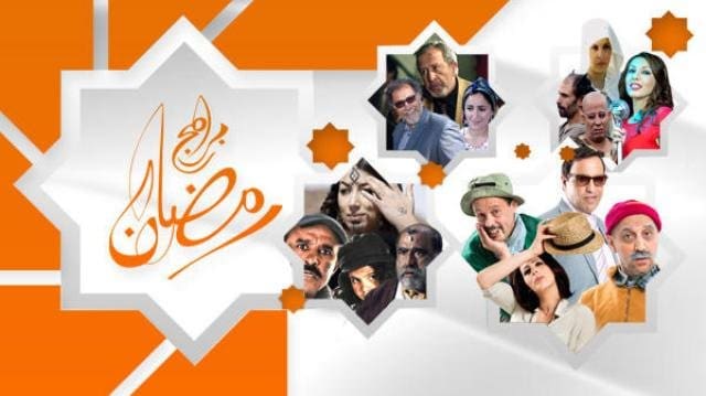Plus de 46 millions de dirhams pour les émission du Ramadan à 2M (presse)