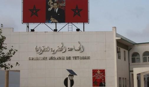 Tétouan: des manifestants protestent contre la cession de terrains aux responsables locaux du PJD