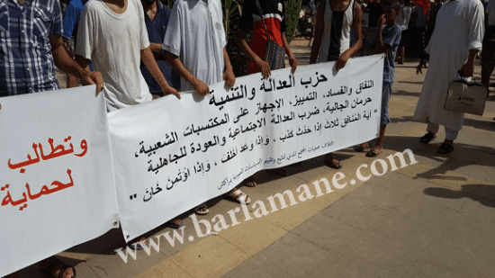 Marrakech: prés de 2000 manifestants contre la gestion des élus du PJD au conseil de la ville (photos)