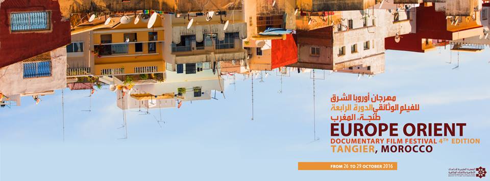 La 4ème édition du Festival Documentaire Europe-Orient se tiendra à Tanger du 26 au 29 octobre (vidéo)