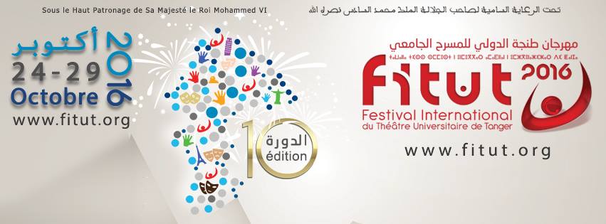 La 10 ème édition du Festival International du Théâtre Universitaire de Tanger sera sur les planches  du 24 au 29 octobre à Tanger (vidéo)