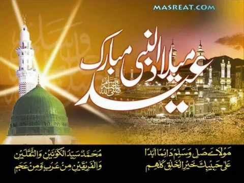 La fête de Aïd Al Mawlid Annabaoui sera célébrée le lundi 12 décembre 2016