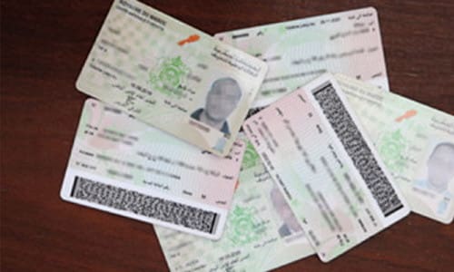 DGSN: près de 2 millions de cartes électroniques d’identités nationale délivrées en 2016