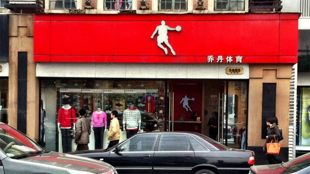 Michael Jordan  remporte une longue bataille judiciaire en Chine contre un équipementier sportif local (photos)