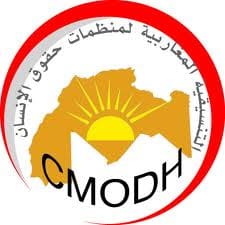 Ces droitdhommistes de l’OMDH et l’AMDH qui cherchent le beurre et l’argent du beurre