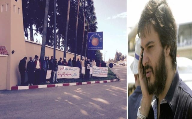 Des employés de la ferme de Moulay Hicham à Taroudant s’insurgent contre leur  licenciement abusif (vidéo)