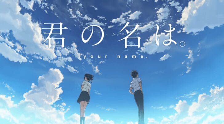 Box Office mondial : Le film japonais Your Name bat tous les records et devient le plus gros succès nippon de tous les temps (vidéo)