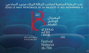 18ème édition du Festival National du Film: 15 films en compétition officielle et un jury présidé par Fouad Laroui (liste des films)