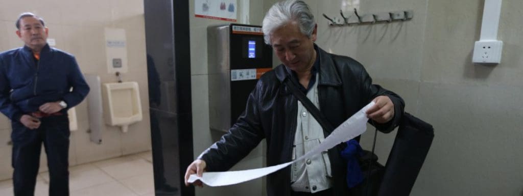 Chine: Afin de modérer l’utilisation du papier toilette, des toilettes à Pékin s’équipent de reconnaissance faciale