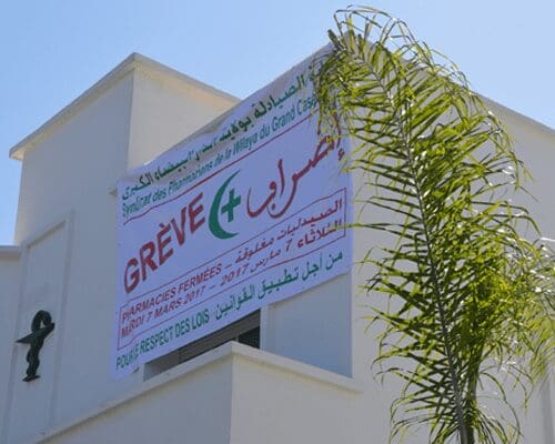 Casablanca: les pharmacies de garde baissent leurs rideaux pendant 4 semaines