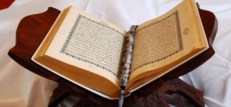 24ème concours international du Saint Coran au Caire: Deux marocains parmi les lauréats