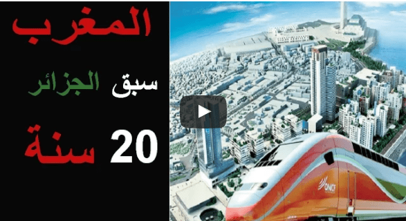 Quand un journaliste algérien dit « regretter amèrement » d’avoir visité le Maroc (Vidéo)