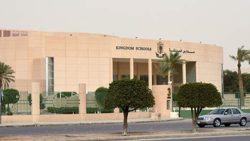 Arabie Saoudite : Tirs dans une école privée de Ryad, bilan: deux morts