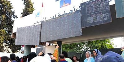 Baccalauréat 2017: Les résultats seront affichés le jeudi 22 juin