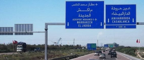 ADM: Fréquentation record des autorités marocaines cet été