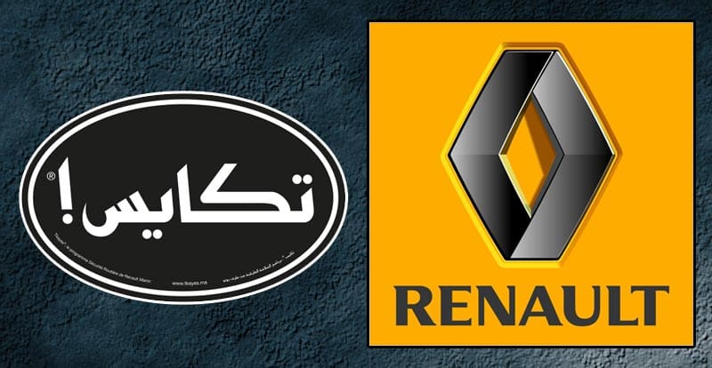 Renault Maroc lance à Tanger la 4e édition du « Tkayes Village »