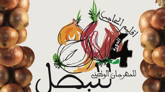 Le festival National des Oignons à El Hajeb revient pour sa 4e édition
