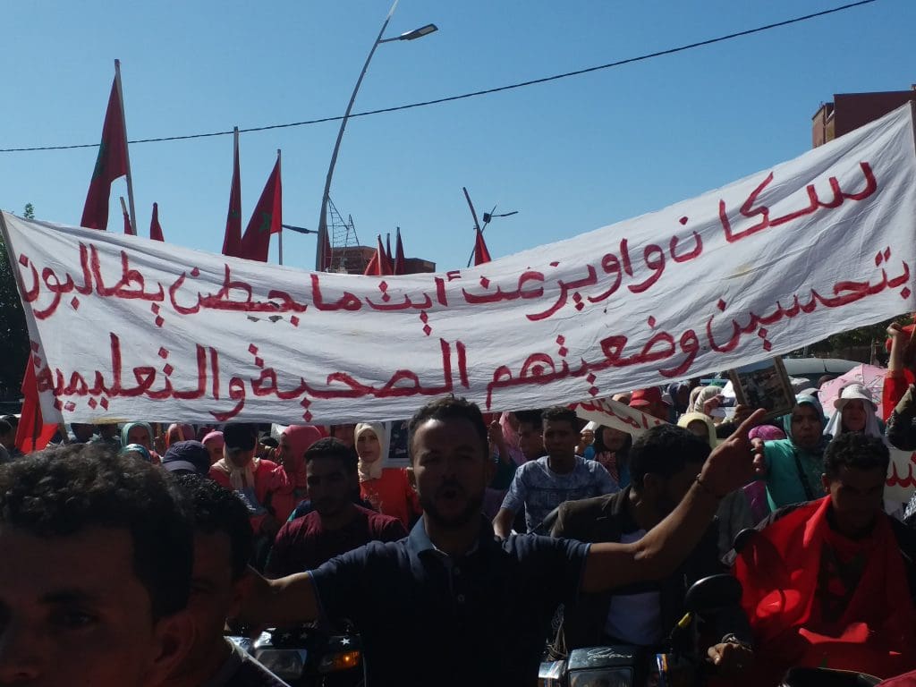 Azilal : un sit-in pour dénoncer la marginalisation (vidéo)