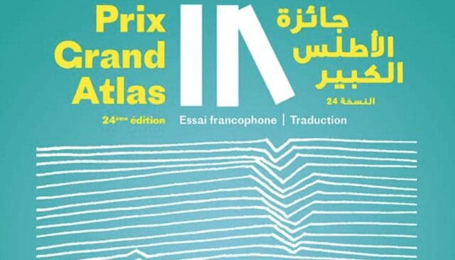 Le Prix Grand Atlas décerné à Asma Lamrabet pour son ouvrage “Islam et femmes, les questions qui fâchent”