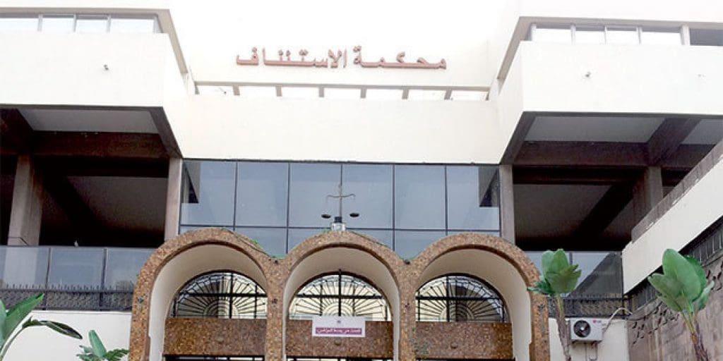 Évènements d’Al Hoceima : Report de l’examen des dossiers des mis en causes
