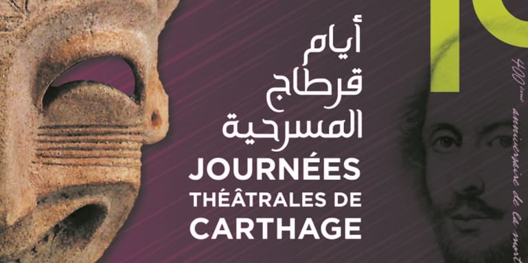 Journées théâtrales de Carthage: La pièce marocaine  »Solo » rafle deux prix