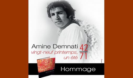 MMVI de Rabat: La Princesse Lalla Salma rend hommage à l’artiste feu Amine Demnati