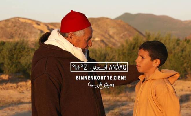 Copenhague: Projection-débat du film documentaire marocain Anâaq