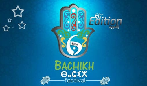 Tanger: 6e édition du festival Bachikh célébrant le nouvel an Amazigh