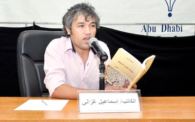 Parution du nouveau roman de l’écrivain marocain Ismaïl Ghazali