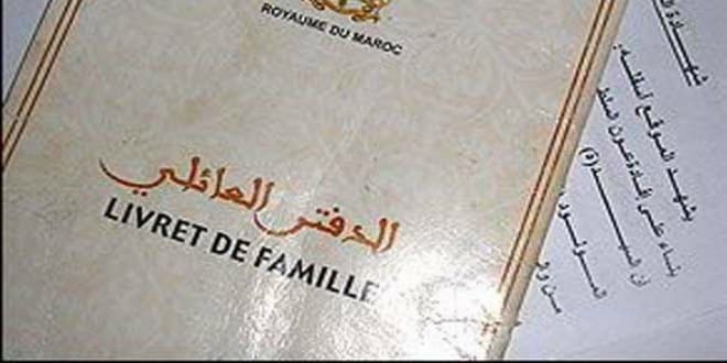 Le ministère de l’Intérieur lance le registre national de l’état civil, un système informatique central