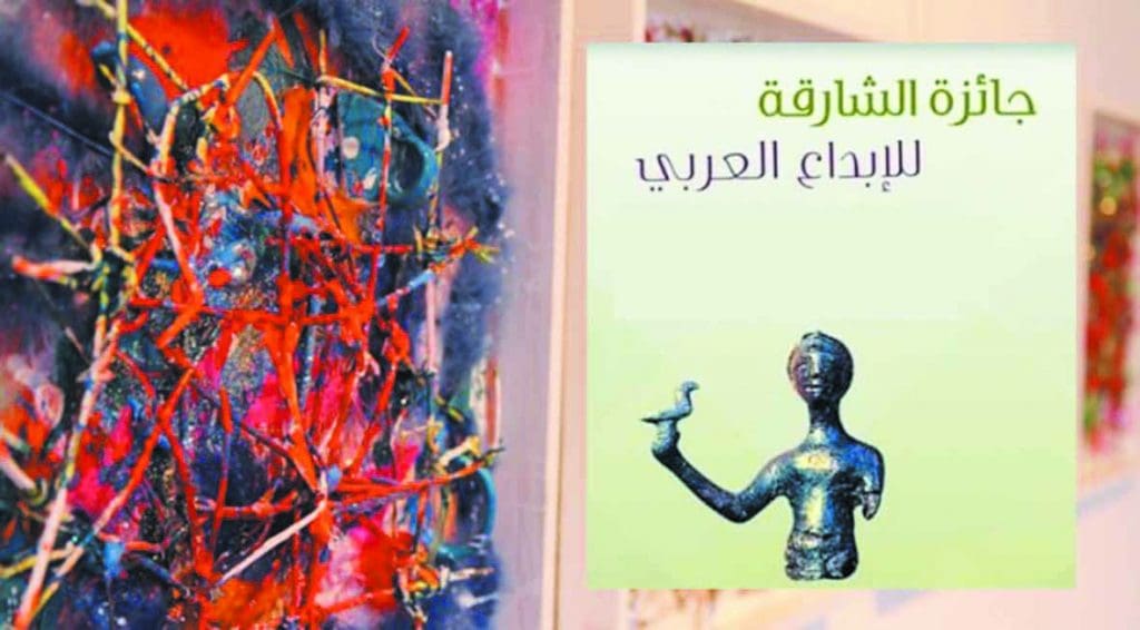 Trois Marocains parmi les lauréats du prix Sharjah de la créativité arabe