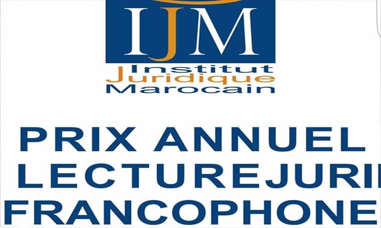 Rabat :  remise du prix national de la lecture juridique francophone