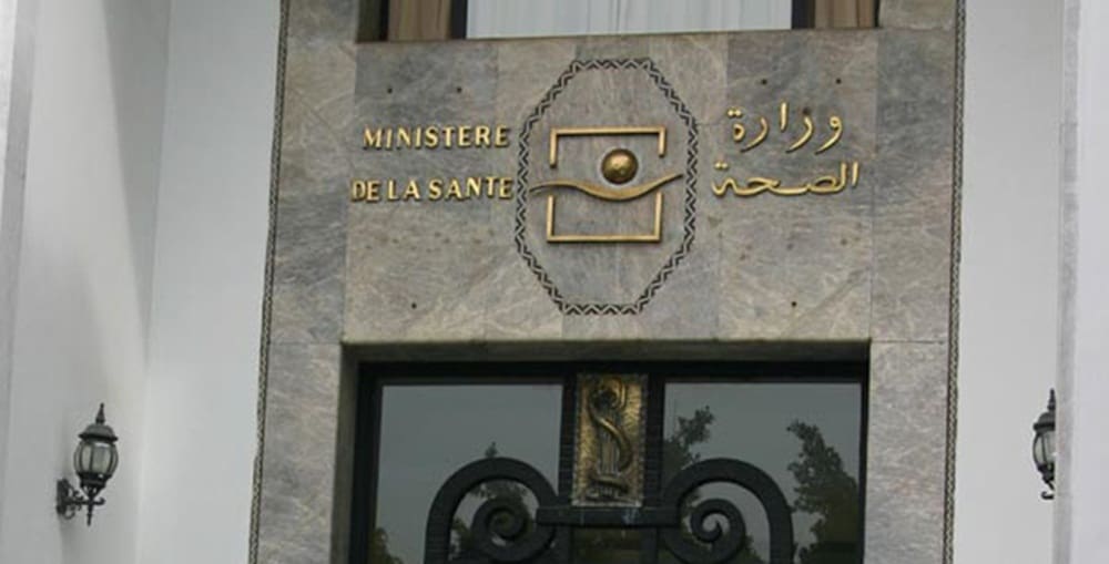 Deux cas mortels de méningite à El Jadida