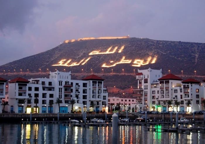 Agadir: 3e congrès arabe sur les petits projets et les familles productives