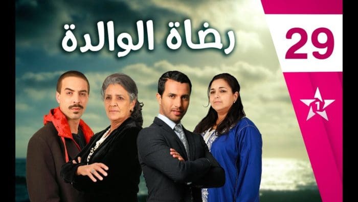 Tunis : la série «Rdat Lwalida» sacrée au festival arabe de la radio et de la Télévision