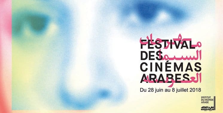 Le cinéma Marocain présent lors de la première édition du Festival des cinémas arabes